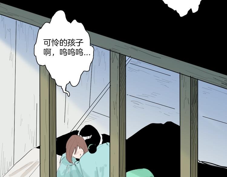 第173话 她这一生（中）