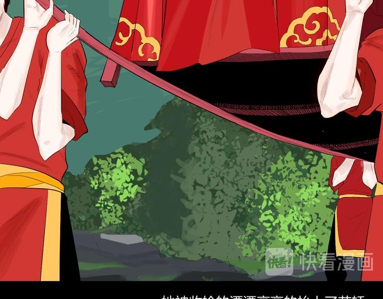 第173话 她这一生（中）