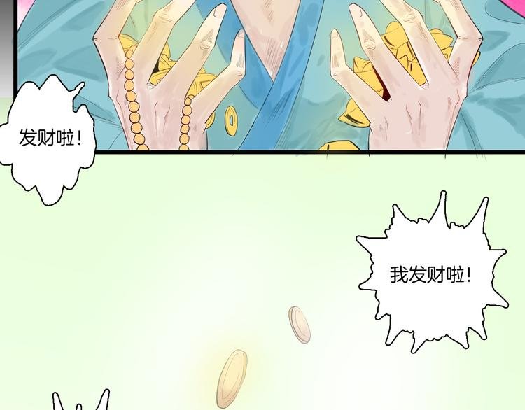 第173话 她这一生（中）
