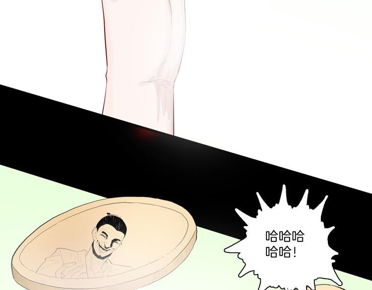 第173话 她这一生（中）