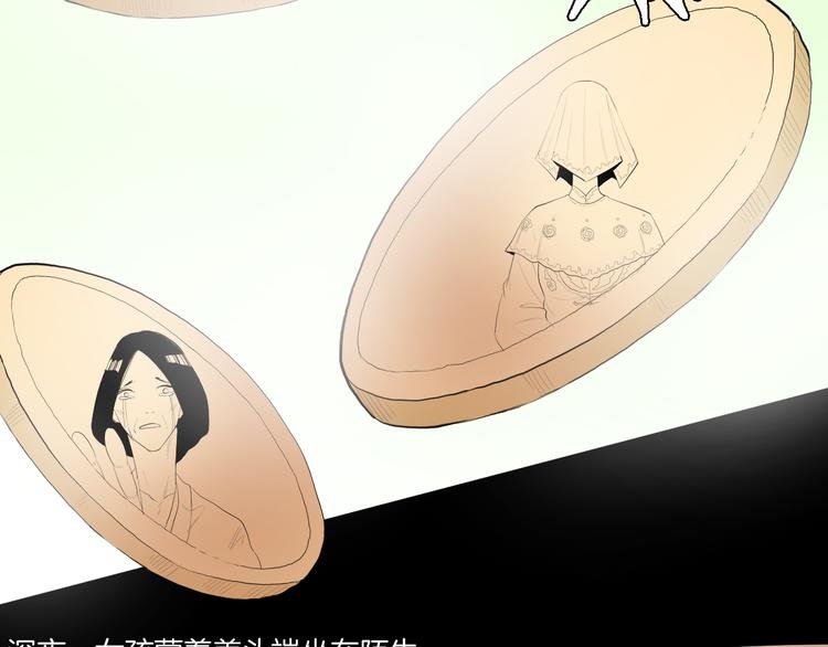 第173话 她这一生（中）