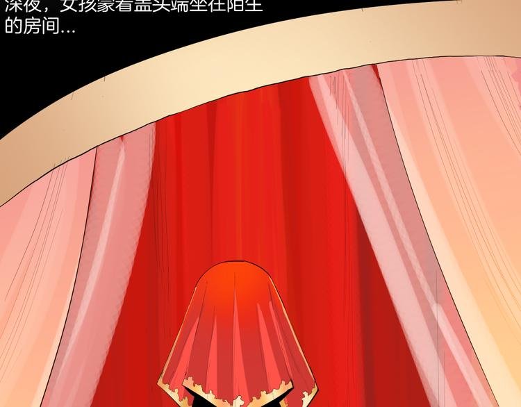 第173话 她这一生（中）