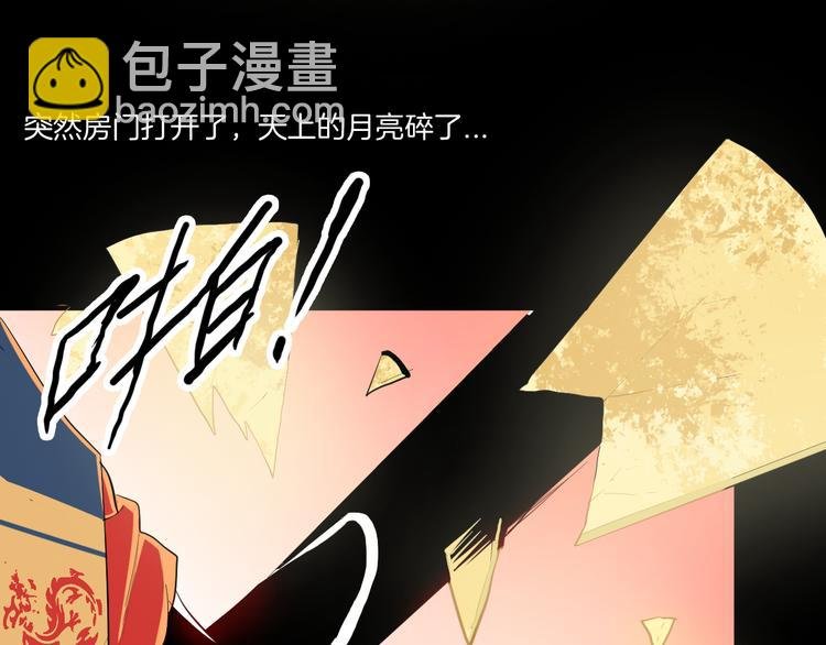 第173话 她这一生（中）