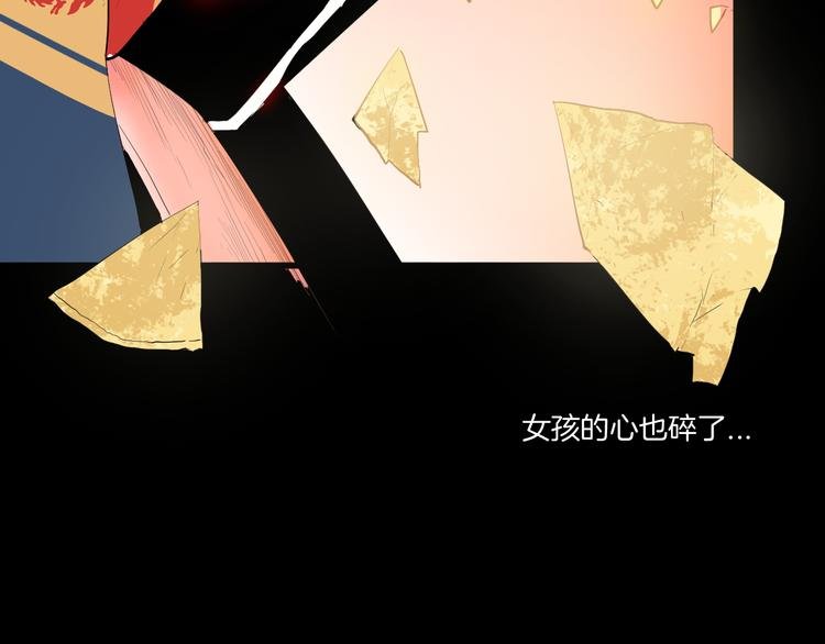 第173话 她这一生（中）