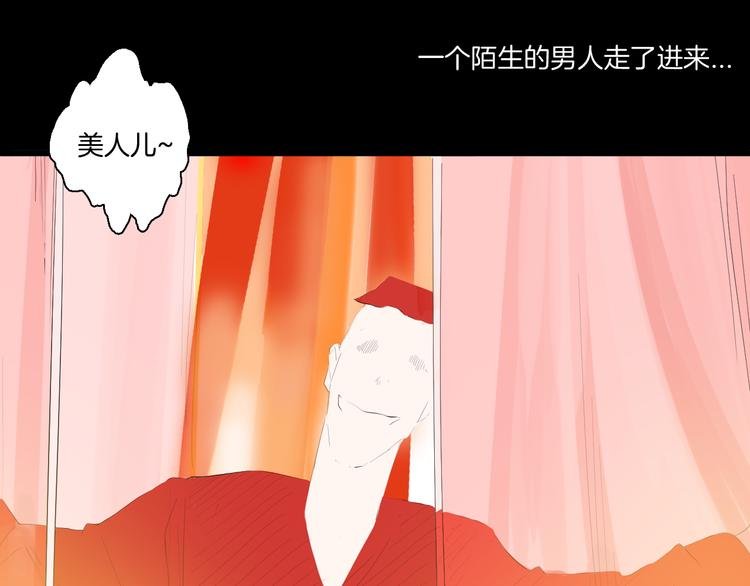 第173话 她这一生（中）