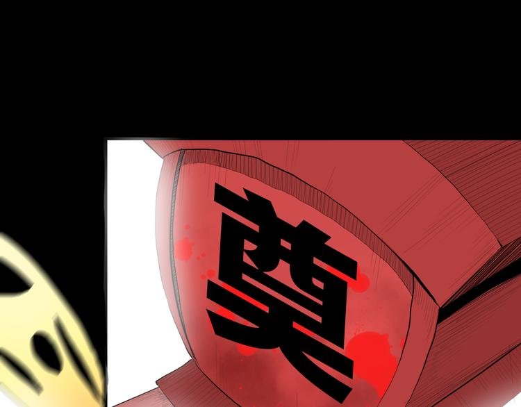 第174话 她这一生（下）