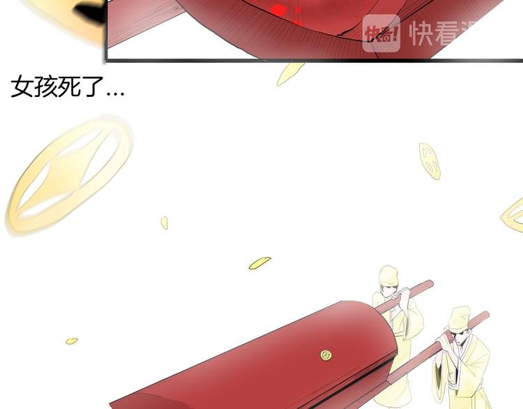 第174话 她这一生（下）