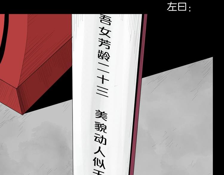 第174话 她这一生（下）