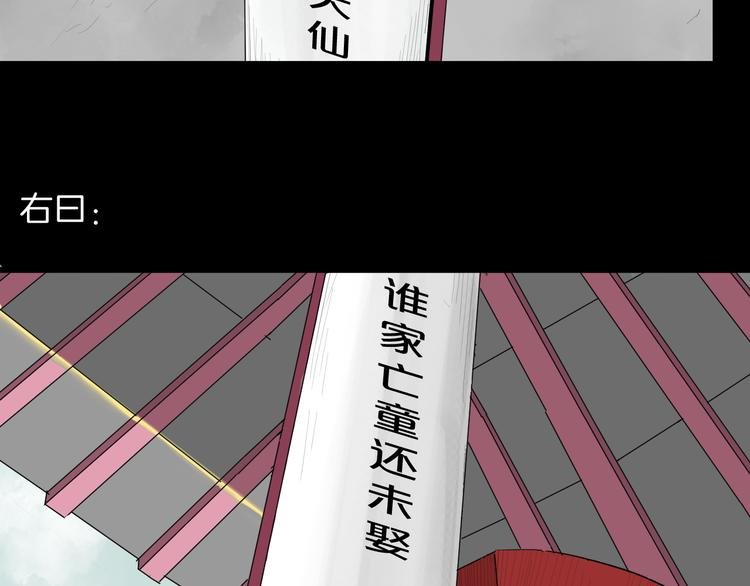 第174话 她这一生（下）