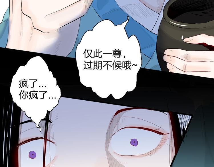 第174话 她这一生（下）