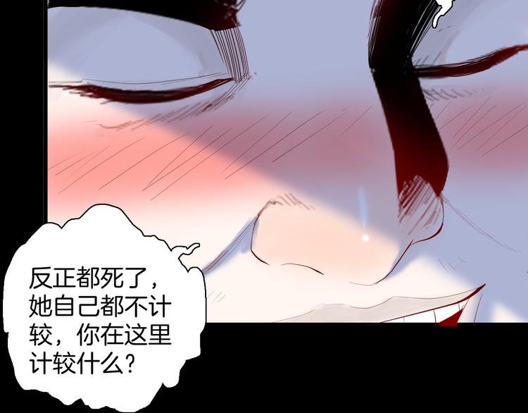 第174话 她这一生（下）