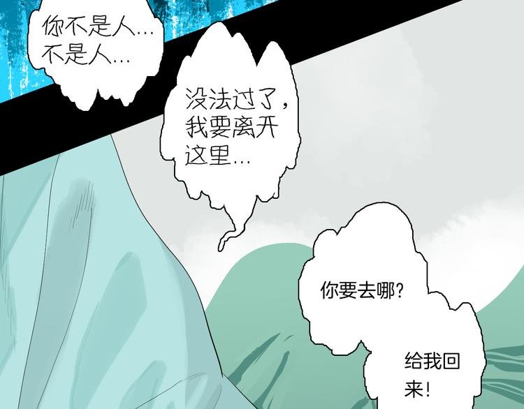 第174话 她这一生（下）