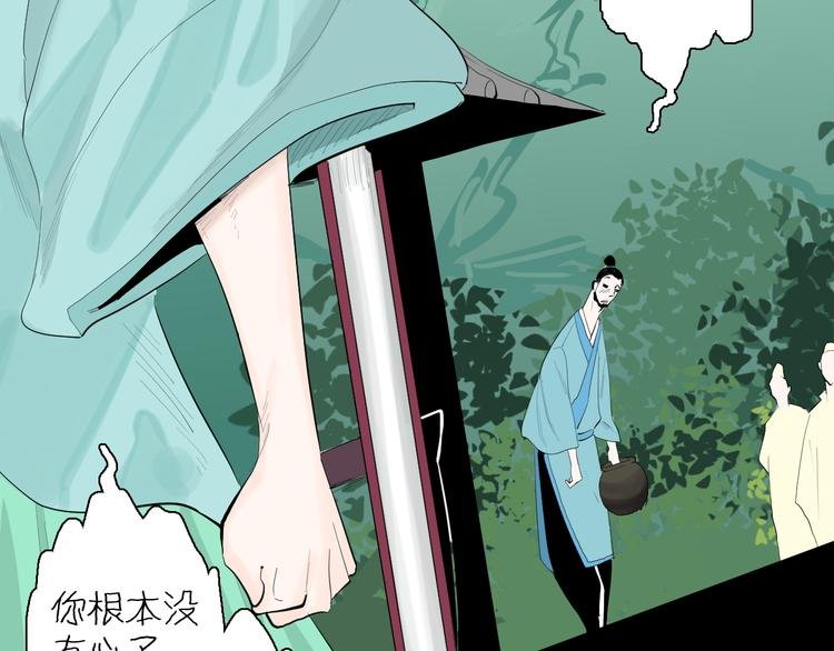 第174话 她这一生（下）