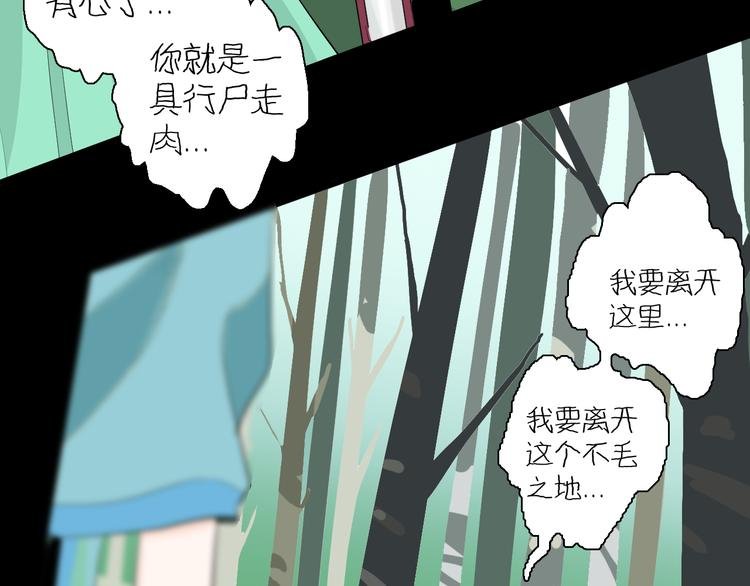 第174话 她这一生（下）