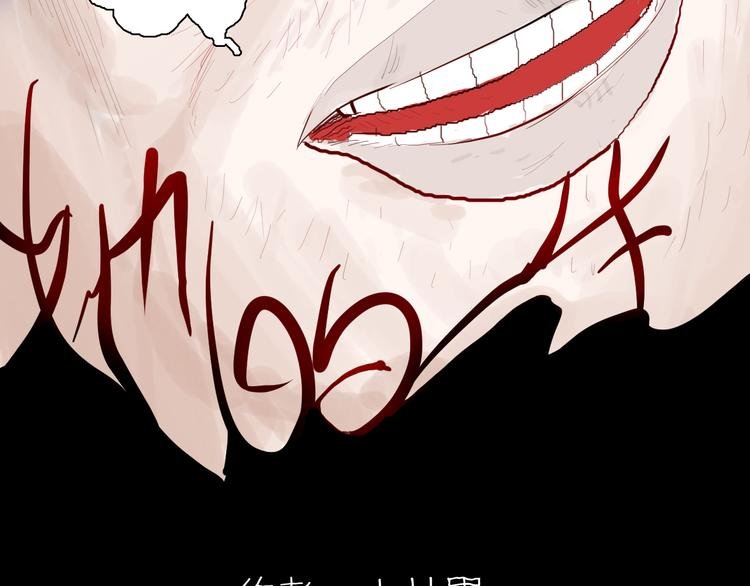 第174话 她这一生（下）
