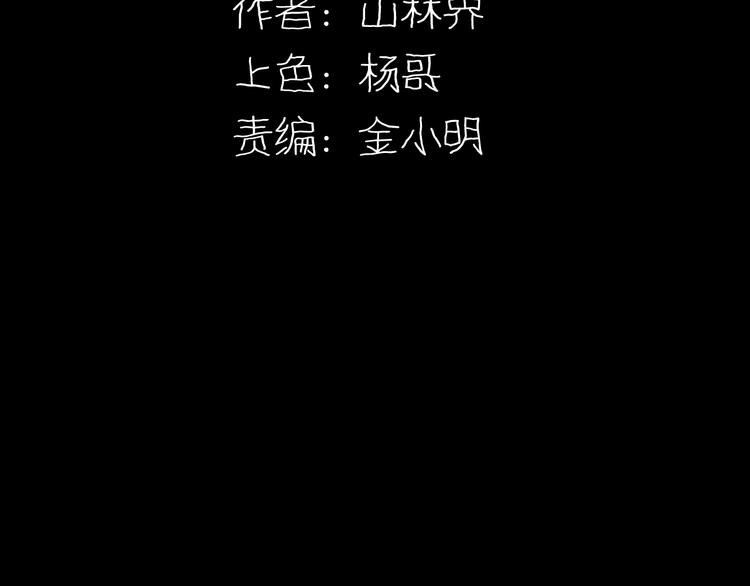 第174话 她这一生（下）
