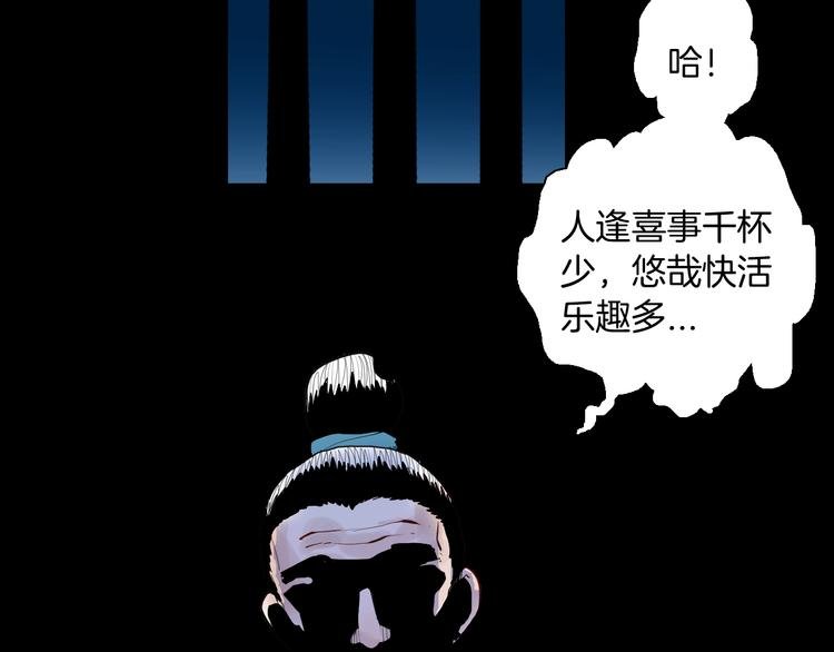 第174话 她这一生（下）
