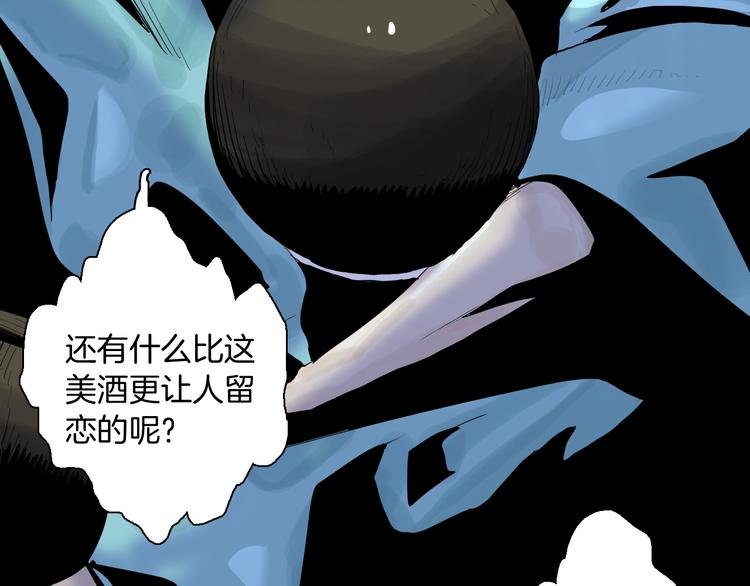 第174话 她这一生（下）