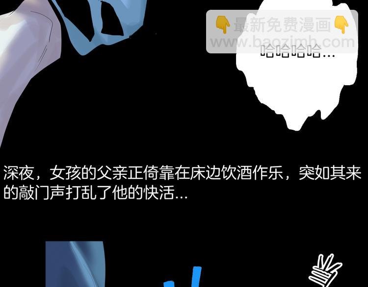 第174话 她这一生（下）
