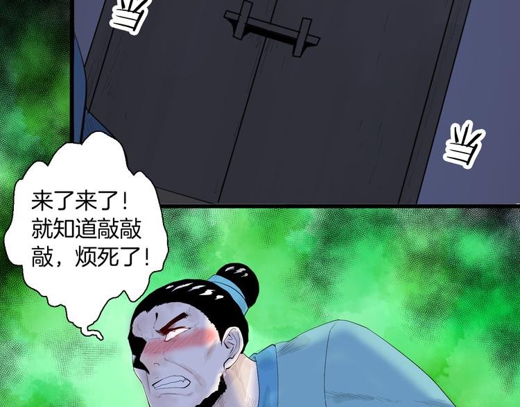 第174话 她这一生（下）