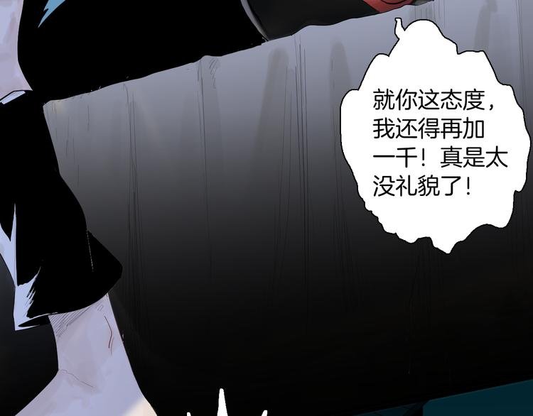 第174话 她这一生（下）