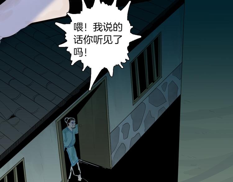 第174话 她这一生（下）