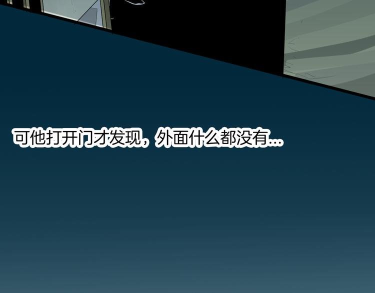 第174话 她这一生（下）