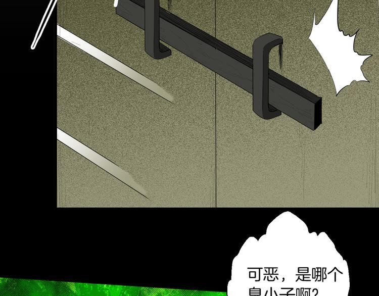 第174话 她这一生（下）