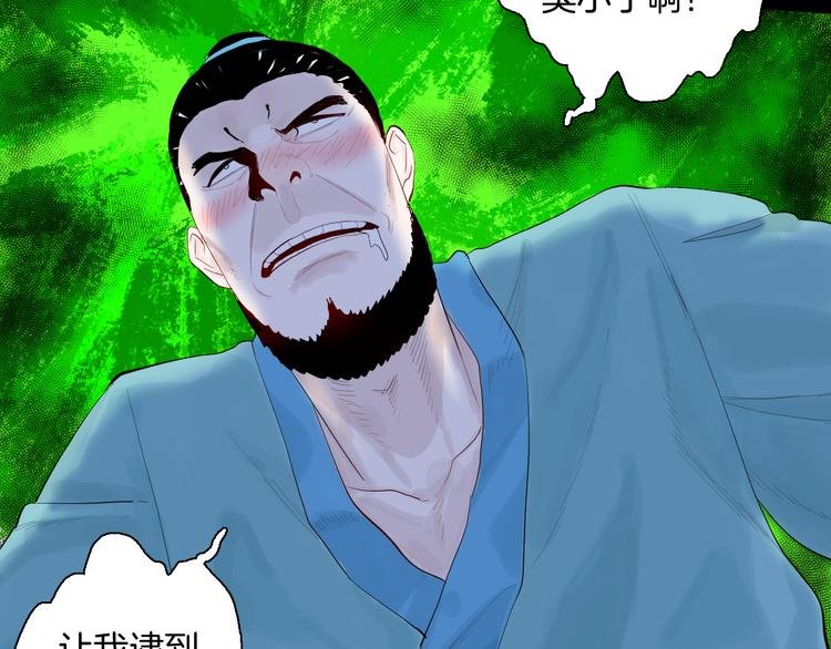 第174话 她这一生（下）