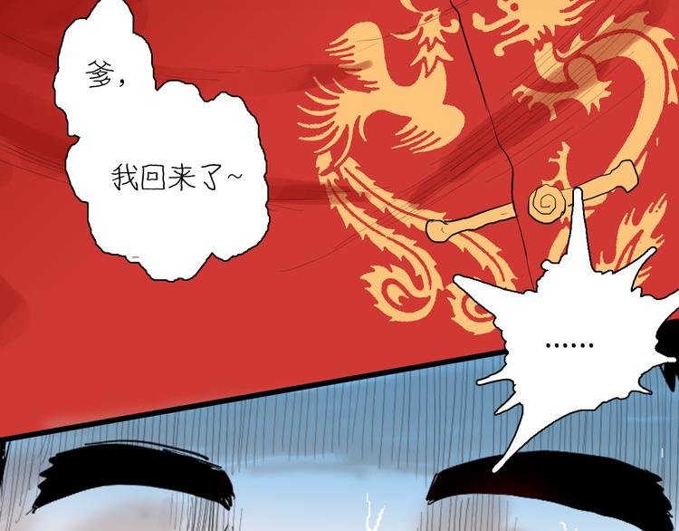 第174话 她这一生（下）