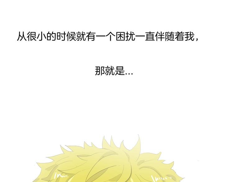 第176话 我好方