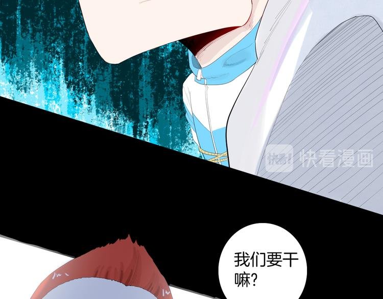 第176话 我好方