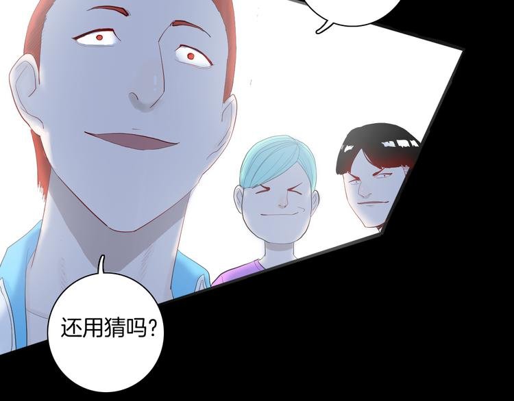 第176话 我好方