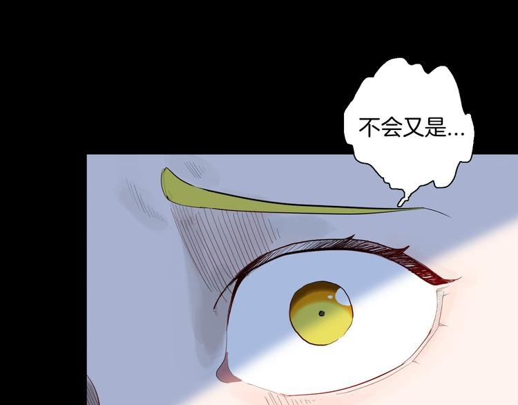 第176话 我好方