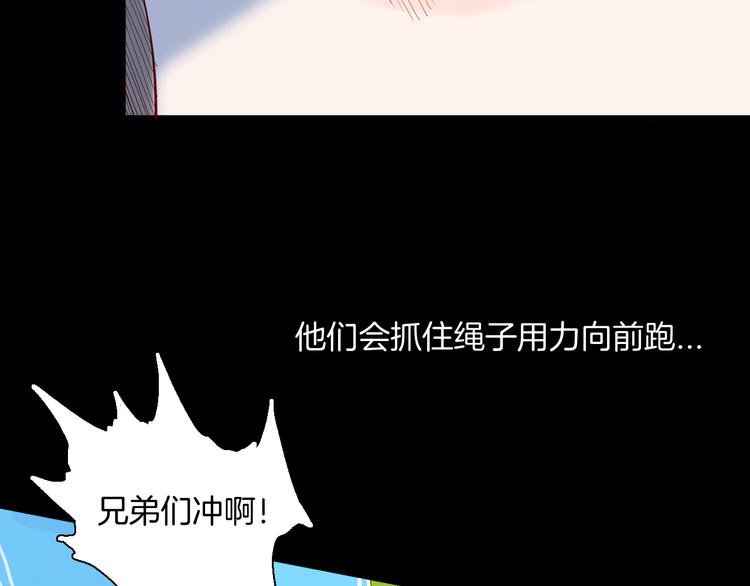 第176话 我好方