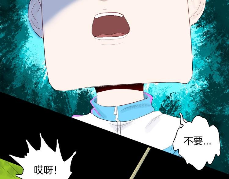 第176话 我好方