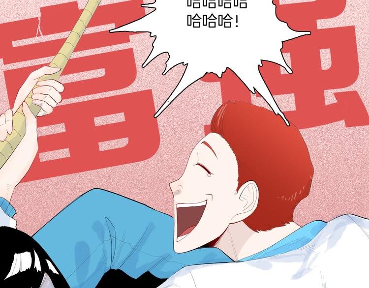 第176话 我好方