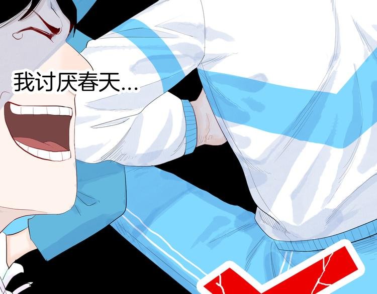 第176话 我好方