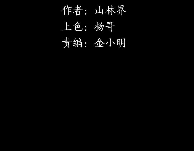 第176话 我好方