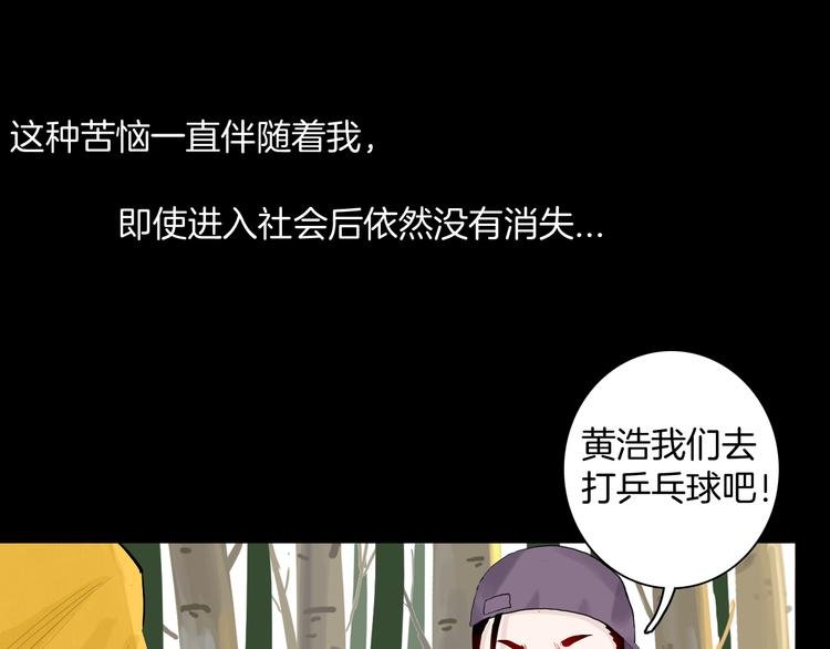 第176话 我好方
