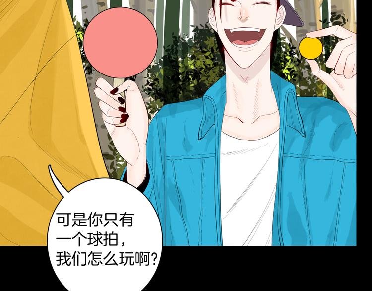 第176话 我好方