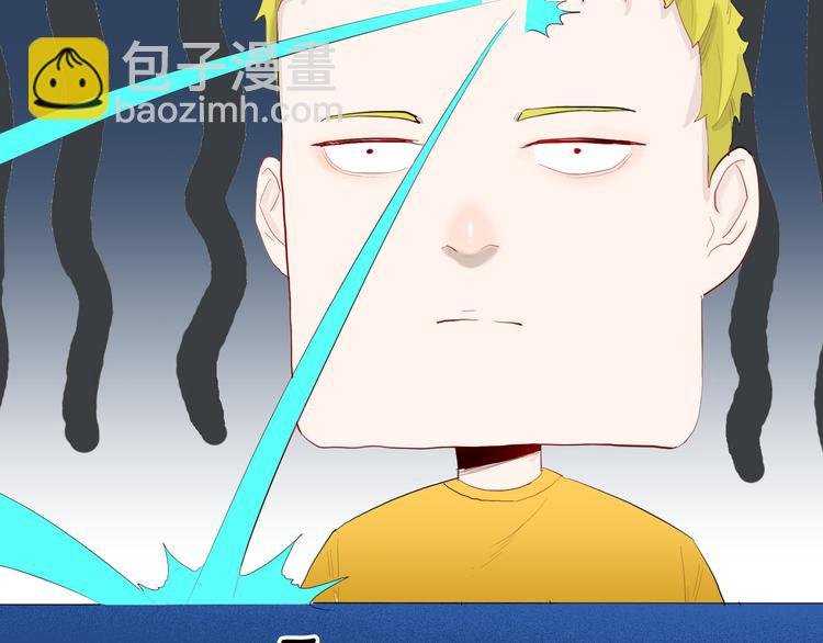 第176话 我好方