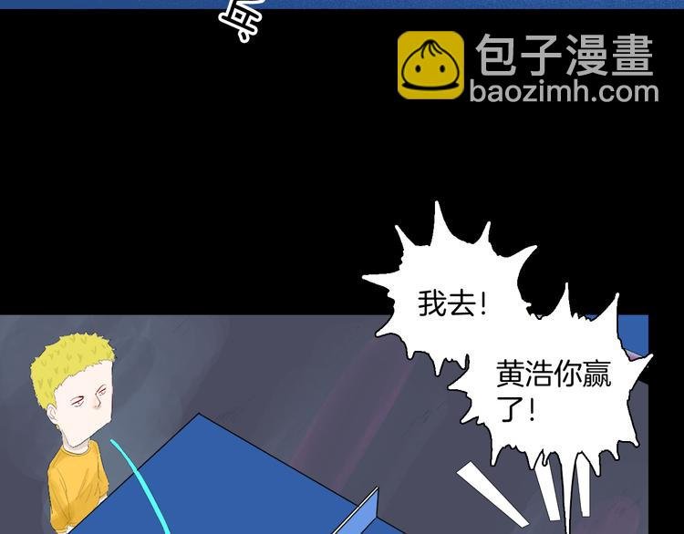第176话 我好方
