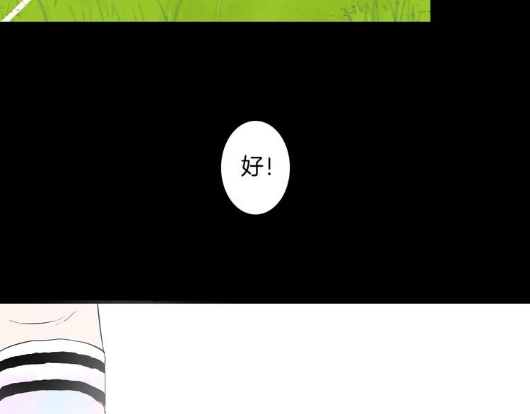 第176话 我好方