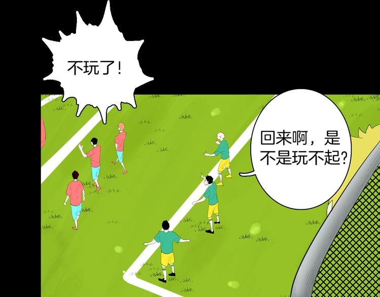 第176话 我好方