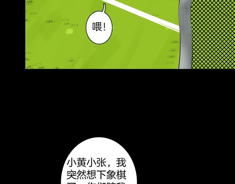 第176话 我好方