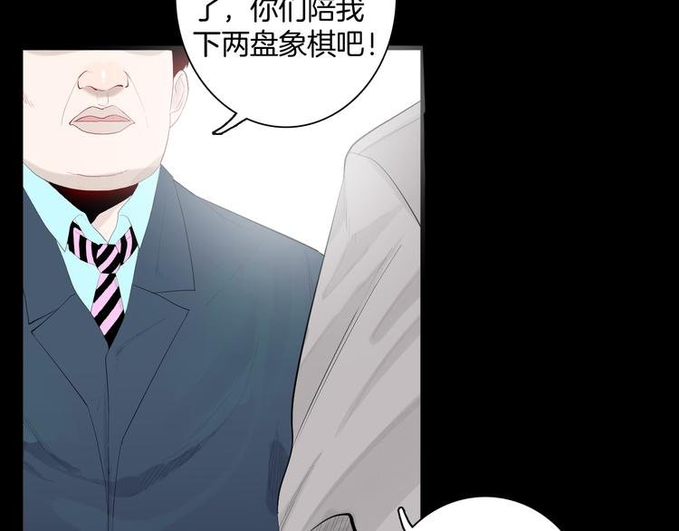 第176话 我好方
