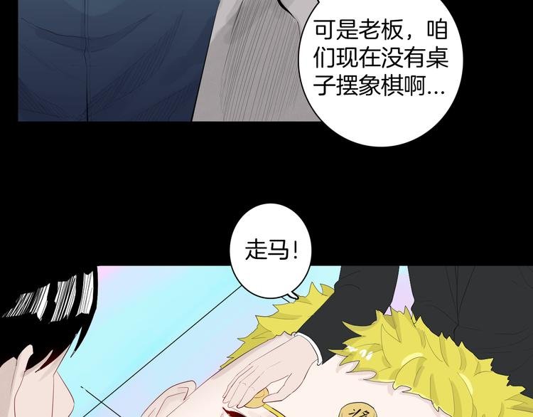 第176话 我好方