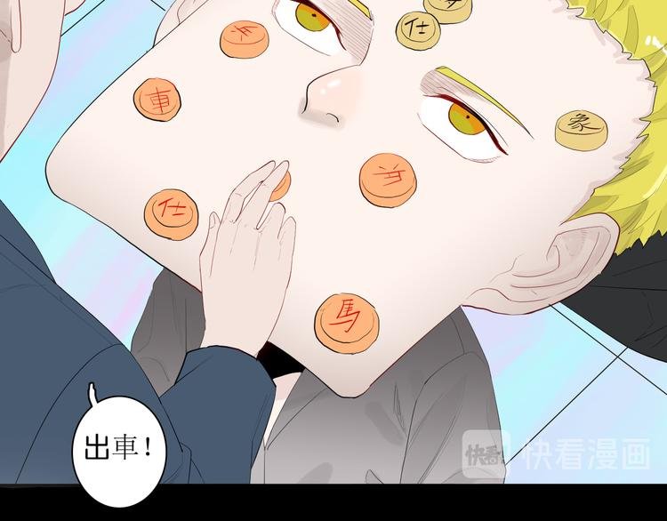 第176话 我好方