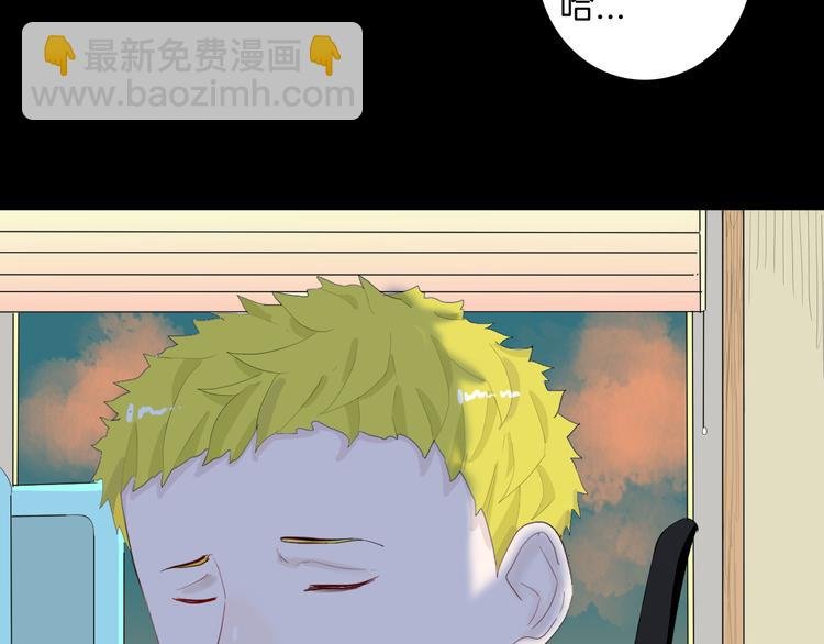 第176话 我好方